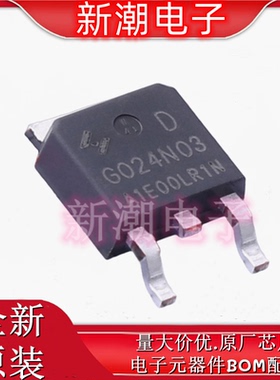 HYG024N03LR1D 场效应管 30V160A 封装TO-252 全新原厂华羿微