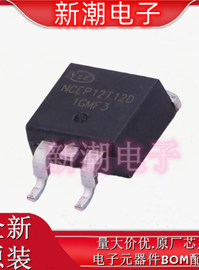 NCEP12T12D 场效应管(MOSFET) 封装TO-263 全新原厂新洁能