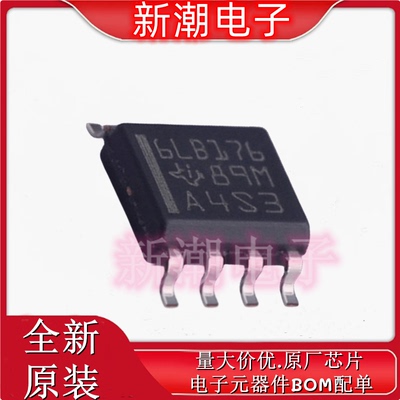 SN65LBC176DR 收发器 驱动器/接收器 封装SOP-8 全新原厂TI(德州