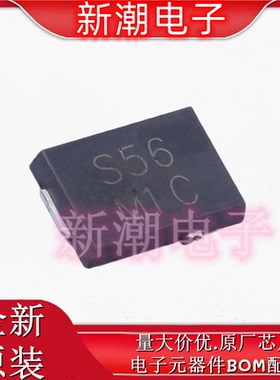 SS5P6-M3/86A 丝印S56 TO-277A 60V 5A 631mV 肖特基二极管 原装