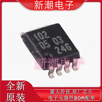 NTB0102DP-Q100H 100Mbps 2位双向电平转换器 MSOP-8 全新NXP