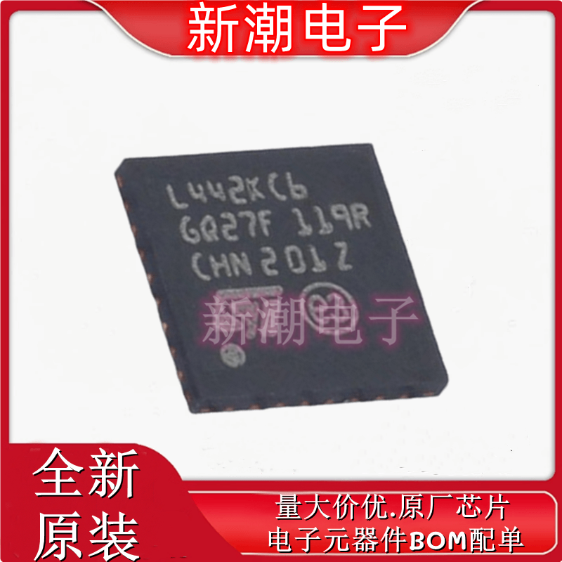 STM32L442KCU6 单片机(MCU/MPU/SOC) UFQFPN-32 全新原厂ST(意