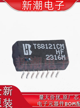 TS8121CMHF 网口变压器 封装SMD 全新原厂PULSE(普思)
