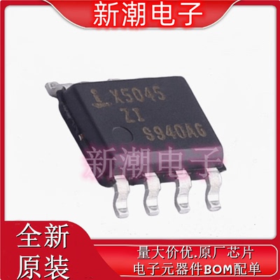 X5045S8IZT1 监控和复位芯片 封装SOIC-8 全新原厂RENESAS(瑞萨
