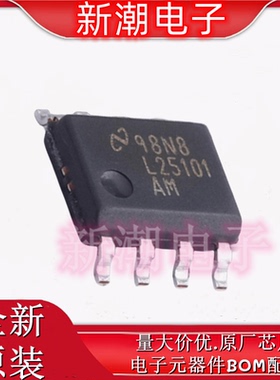 LM25101AMX/NOPB 25101 栅极驱动IC 封装SOIC-8 全新原厂TI(德州