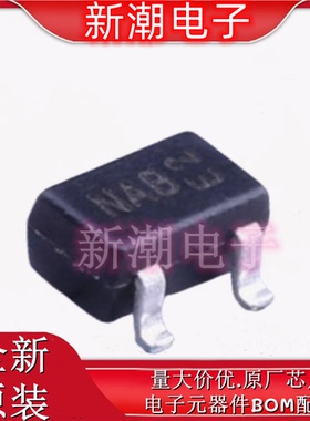 DMN2004WK-7 N沟道 20V 540mA MOS 丝印NBA SOT-323 全新原厂美台