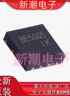 CJBE5005 双N沟道(共漏) 20V 10A 场效应管 封装QFN 全新原厂