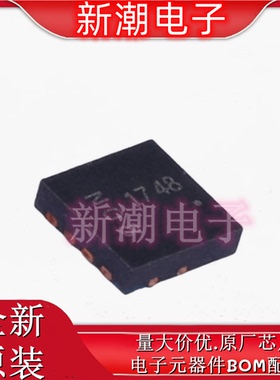 DMN3008SFG-7 N沟道 30V17.6A 场效应管 封装DFN3X3 全新原厂美台