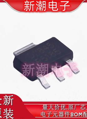 DMP6185SEQ-13 P沟道 60V3A 场效应管MOS封装SOT223 全新原厂美台