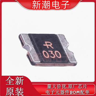 SMD1812P030TF/60V 自恢复保险丝 封装1812 全新原厂(瑞隆源)