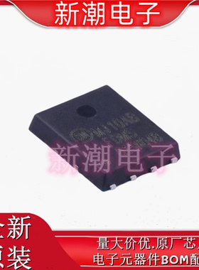 FDMS015N04B N沟道 40V31.3A 场效应管 封装DFN56 全新原厂安森美