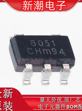 GS8051-TR 运算放大器 封装SOT-23-5 全新原厂Gainsil(聚洵)