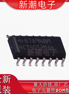 CD74HCT4052M96 模拟开关/多路复用器 封装SOP-16 全新原厂TI德州