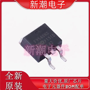 IRF9540NSTRRPBF 场效应管 P-CH 100V 23A SOT263 全新原厂现货