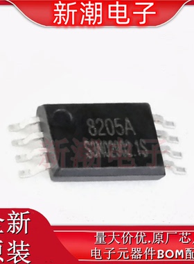 SC8205A 场效应管 N沟道 20V25m&Omega; 封装TSSOP-8 全新原厂FM