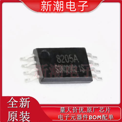 SC8205A 场效应管 N沟道 20V25m&Omega; 封装TSSOP-8 全新原厂FM