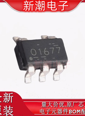 OPA1677DBVR 1677 音频功率放大器 封装SOIC 全新原厂TI(德州)