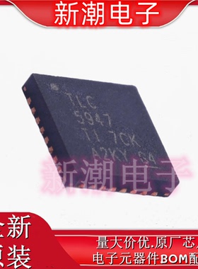 TLC5947RHBT TLC5947 LED驱动 封装VQFN-32 全新原厂TI(德州)