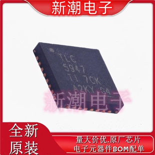TLC5947RHBT TLC5947 LED驱动 封装VQFN-32 全新原厂TI(德州)