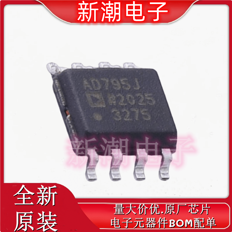 AD795JRZ-REEL7 AD795 FET输入运放 封装SOIC-8 全新ADI(亚德诺