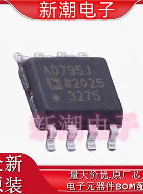 AD795JRZ-REEL7 AD795 FET输入运放 封装SOIC-8 全新ADI(亚德诺