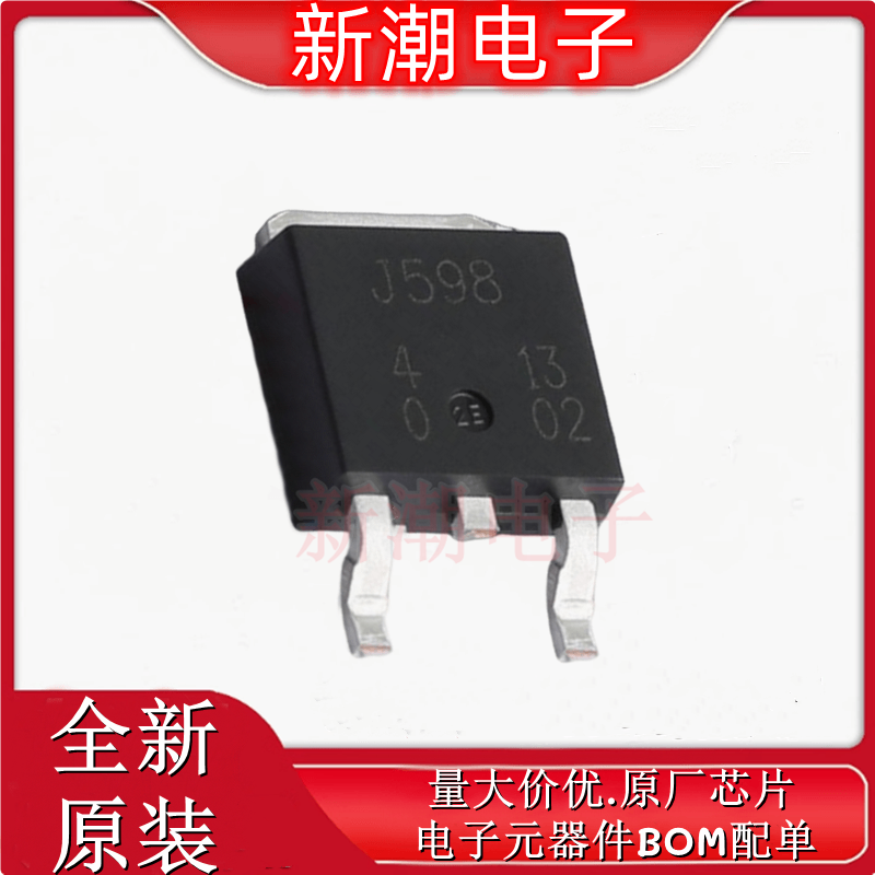 2SJ598-ZK-E1-AZ P沟道 91V 12A 场效应管 封装TO-252 原厂(瑞萨