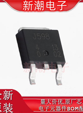 2SJ598-ZK-E1-AZ P沟道 91V 12A 场效应管 封装TO-252 原厂(瑞萨