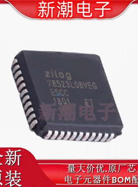 Z8523L08VEG 单片机(MCU/MPU/SOC) 封装LCC-44 全新原厂Zilog