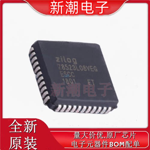 Z8523L08VEG 单片机(MCU/MPU/SOC) 封装LCC-44 全新原厂Zilog