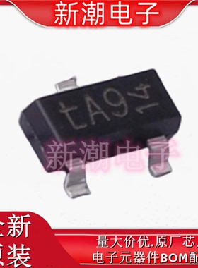 BAS17,215 5V稳压二极管 封装SOT-23 丝印A9 全新原厂