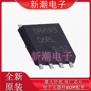 TPH1R306PL,L1Q N沟道 60V 100A 场效应管 SOP-8 全新原厂(东芝