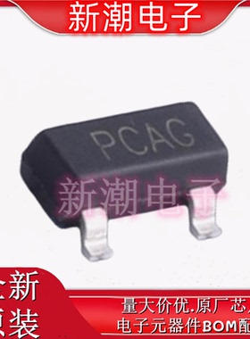 WPM2083-3/TR P沟道 20V2.2A 场效应管 SOT-23 PCAG 全新原厂韦尔