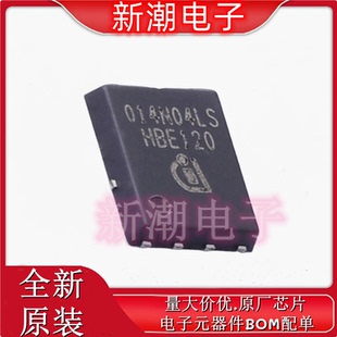 BSC014N04LS 场效应管(MOSFET) 封装TDSON-8-EP 全新原厂In
