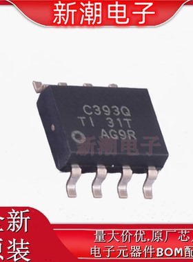 TLC393QDR 393QDR 比较器 封装SOP-8 全新原厂TI(德州)