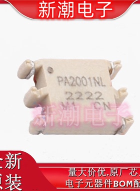 PA2001NLT 网口变压器 封装SMD-4P,8.6x6.7mm全新原厂PULSE(普思