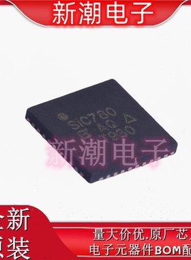 SIC780CD-T1-GE3 DC-DC电源芯片 封装MLP66-40 全新原厂威世