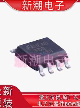 FDS4480 N沟道 40V 10.8A 场效应管 封装SOP-8 全新原厂安森美