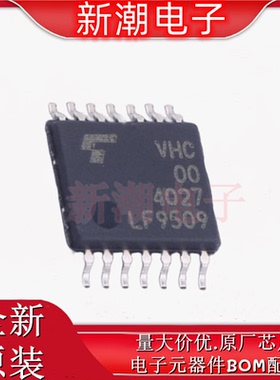 74VHC00FT(BJ) 74VHC00FT 逻辑门 封装TSSOP-14 全新原厂(东芝