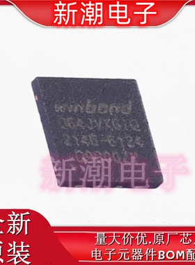 W25Q64JVXGIQ NOR FLASH 封装XSON-8 全新原厂WINBOND(华邦)
