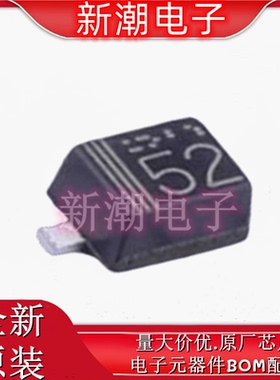 UDZVTE-173.3B 丝印52 SOD-323FL 200mW 稳压二极管 全新原厂罗姆