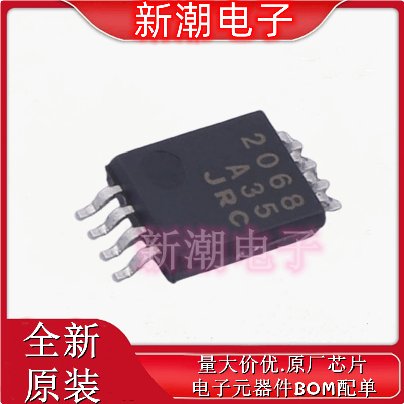 NJM2068V-TE1 运算放大器 封装SSOP-8 全新原厂 新日本无线