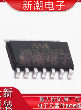 WM8761CBGED/R ADC/DAC-专用型 封装SOIC-14 全新原厂(凌云)