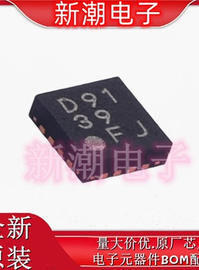 BD9139MUV-E2 DC-DC电源芯片 封装QFN 全新原厂罗姆