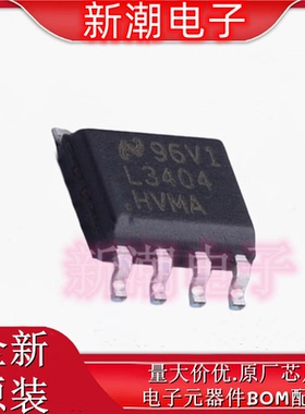 LM3404HVMAX/NOPB DC-DC稳压器 LED驱动 SOIC-8 全新原厂TI(德州