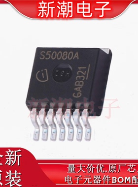 BTS500801TMAATMA1 功率电子开关 封装TO-220-7 全新原厂