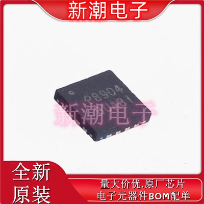 PAM8904JER 音频功率放大器 封装UQFN-16 全新原厂美台