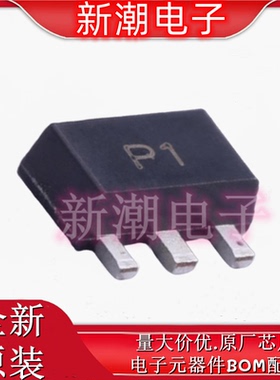 FCX591TA 丝印P1 封装SOT89  PNP 60V 1A 三极管(BJT) 全新原厂