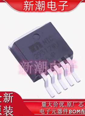 MIC29312WU 封装TO-263-5 线性稳压器(LDO) 全新原厂微芯