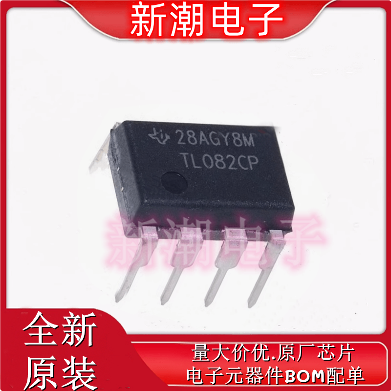 TL082CP 封装DIP-8 运算放大器芯片JFET 全新原厂TI(德州 )