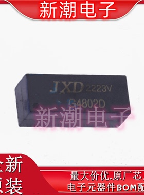 G4802D 双口千兆网络隔离变压器 封装插件 全新原厂 (磁联达)